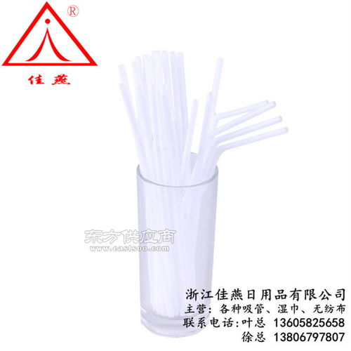 吸管 環(huán)保吸管 佳燕日用品 優(yōu)質商家
