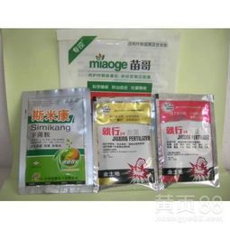 【苗哥》——草莓生根壯苗、防治爛根,實現增產的好產品】-